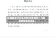 陕西省榆林市区疫情(陕西省榆林市新型肺炎最新消息)