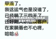 广东省还会暴发疫情吗(广东省还会暴发疫情吗现在)