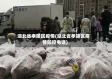 湖北省孝陵区疫情(湖北省孝陵区疫情防控电话)