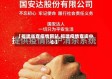 【福建省查疫情网站,福建疫情查询中心】