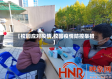 【校园应对疫情,校园疫情防控举措】