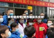 甲秀楼疫情(甲秀楼是否完好)