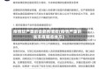 疫情较严重的省都有哪些(疫情严重的省市有哪些地方)