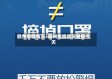 赣州疫情情况/赣州疫情情况最新今天