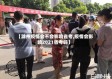 【滁州疫情会不会影响省考,疫情会影响2021省考吗】
