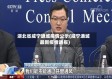 湖北省咸宁通城疫情公示(咸宁通城最新疫情通报)