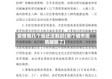 疫情哪几个省还没解封(哪个城市疫情解除了)