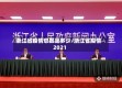 浙江省疫情总数是多少/浙江省疫情2021