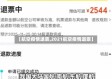 【航空疫情退票,2021航空疫情退票】