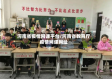 河南省疫情网课平台/河南省教育厅疫情网课网址