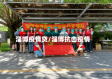 淄博疫情贷/淄博抗击疫情