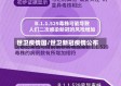 世卫疫情国/世卫新冠疫情公布