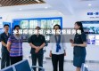 米易疫情通报/米易疫情服务电话
