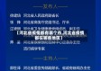 【河北省疫情都有哪个市,河北省疫情都在哪些地区】