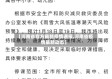 【河南省官方最新疫情通报,河南省疫情最新动态】