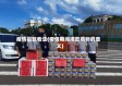 疫情捐款看法(疫情期间捐款捐物的意义)