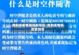 接到省疫情防控的短信/收到疫情防控发短信
