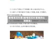 疫情防范科普(疫情防控科普知识心得体会)