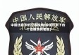 中国还剩下的个省疫情(中国还剩下的个省疫情有哪些)