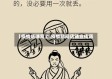 【疫情店铺写上,疫情期间店铺宣传语】
