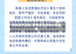疫情法学活动/疫情法学活动心得体会
