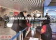 【洛阳当天疫情,洛阳疫情2021新通知】
