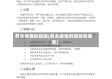 有关疫情的措施(有关疫情的措施有哪些)