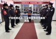 宁安疫情近况/宁安市疫情防控最新消息