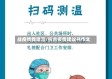 战疫情我建言/抗击疫情建议书作文
