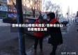 吉林省白山疫情风险区/吉林省白山市疫情怎么样
