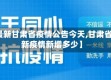 【最新甘肃省疫情公告今天,甘肃省最新疫情新增多少】