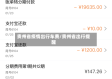 贵州省疫情出行车费/贵州省出行提醒