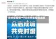 吉林省疫情一汽(吉林省疫情通报)