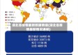 湖北省疫情最新数据明细(湖北省疫情最新情况通报)