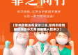 【常州疫情发布变浙江省,常州市疫情最新消息今天常州疫情人数多少】