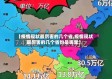 【疫情现状最厉害的几个省,疫情现状最厉害的几个省份是哪里】