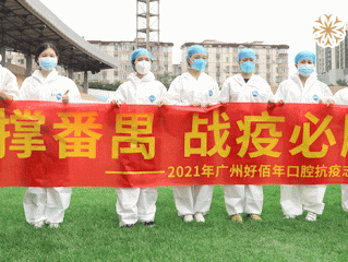 吉林省疫情实时通告最新(吉林省疫情最新情况实时动态)