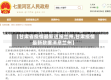 【甘肃省疫情最新通报兰州,甘肃疫情最新数据消息兰州】