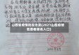 山西省疫情防控志愿(2021山西疫情志愿者报名入口)