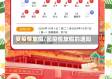 受疫情放假/因疫情放假的通知