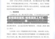 疫情摸排漏报/疫情摸排工作汇报