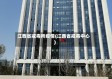 江西省戒毒所疫情(江西省戒毒中心)