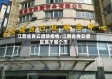 江西省青云谱防疫情/江西省青云谱区属于哪个市