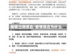 疫情出院捐血/疫情捐血为什么