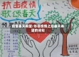 疫情春天希望/形容疫情之后春天希望的诗句