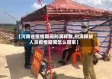 【河南省疫情期间刑满释放,刑满释放人员疫情期间怎么回家】
