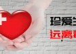 河南省今日疫情图片动态/河南省今日疫情通报