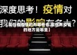 【现在有疫情的有哪些省,现在有疫情的地方是哪里】