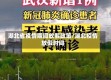 湖北省疫情期间放假政策/湖北疫情放假时间
