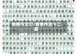 疫情作文灯/疫情作文十二篇